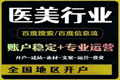 SEM竞价代运营公司如何助力企业实现营销目标