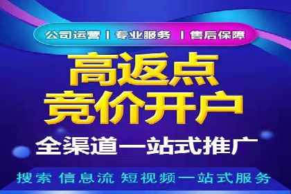 某知名企业SEM推广的五大关键步骤