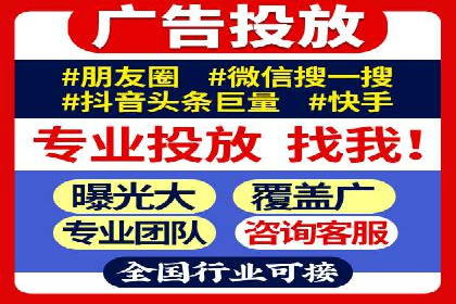 SEM账户托管优化案例深度解析