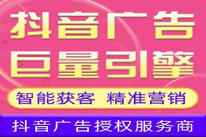 SEM竞价代运营：打造爆款广告案例